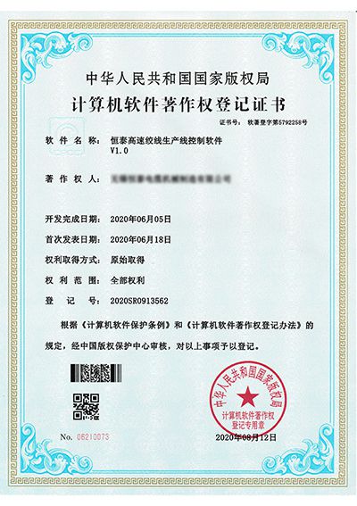 Патенты